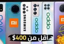 أفضل هواتف متوسطة 2021