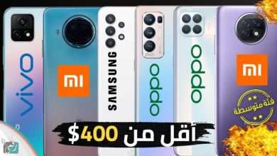 أفضل هواتف متوسطة 2021