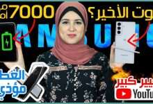 جالكسي نوت FE 21