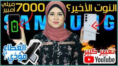 جالكسي نوت FE 21