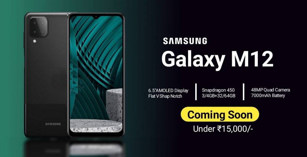 سعر ومواصفات سامسونج جالكسي ام 12 - Samsung Galaxy M12 وتسريبات الكاميرا والشاشة