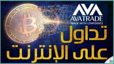 تداول العملات الرقمية