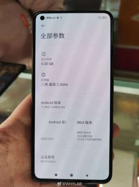 شاومي مي 11 لايت Xiaomi Mi 11 Lite سيحصل على شاشة بنفس مواصفات شاشة ريدمي كي 40