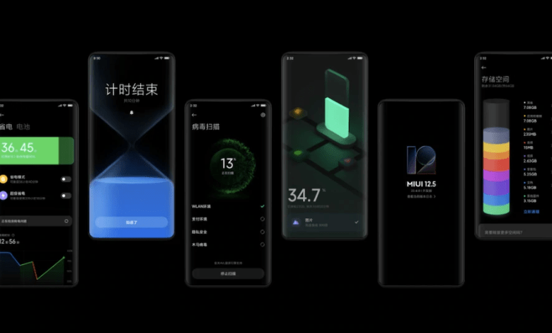 واجهة شاومي MIUI 12.5