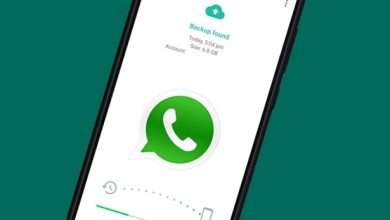 استعادة محادثات الواتس اب القديمة