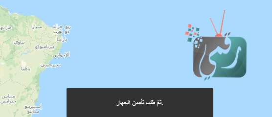 اغلاق الهاتف المسروق عن بعد وإرسال رسالة للسارق 2021 بدون برامج 4 اغلاق الهاتف المسروق عن بعد