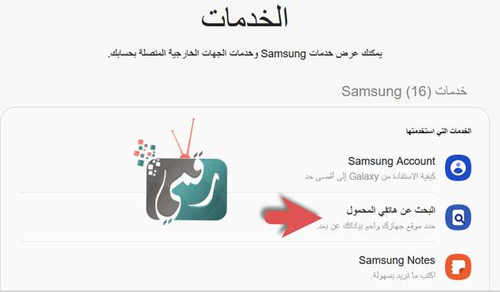 طريقة إلغاء قفل شاشة سامسونج 2021 بدون فورمات وبدون تصحيح usb 4 إلغاء قفل الشاشة سامسونج بدون فورمات