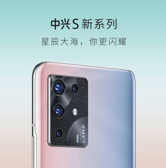 زد تي اي اس 30 برو ZTE S30 Pro وتأكيد موعد الإطلاق الرسمي 2 زد تي اي اس 30 برو