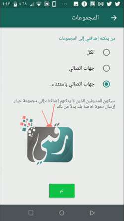 حماية الواتس اب من الاختراق 2021 - 5 نصائح مهمة لحماية واتساب من الاختراق والتهكير 5 حماية الواتس اب من الاختراق