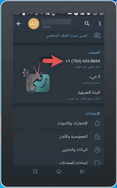 واتس اب بدون رقم 2021 - أكثر من حيلة لاستخدام تطبيق الواتساب بدون رقم هاتفك المحمول 5 واتس اب بدون رقم 2021 - أكثر من حيلة لاستخدام تطبيق الواتساب بدون رقم هاتفك المحمول