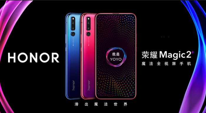 هونر ماجيك 3 - Honor Magic 3 المواصفات وموعد الإعلان يظهران في التسريبات 1 هونر ماجيك 3