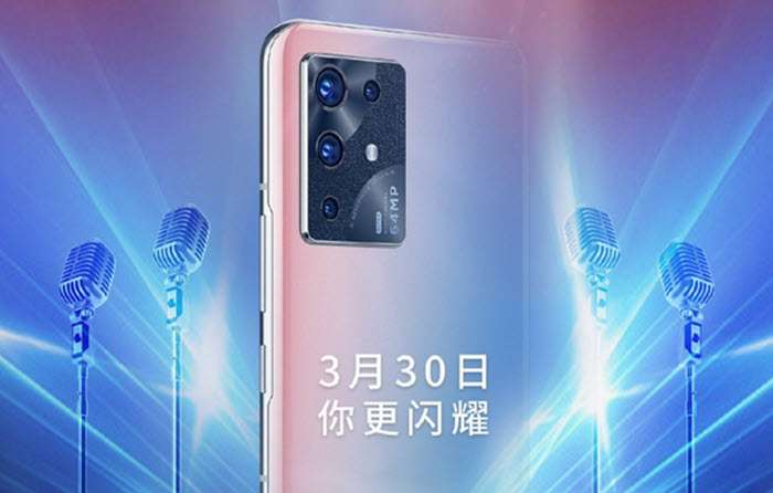 زد تي اي اس 30 برو ZTE S30 Pro وتأكيد موعد الإطلاق الرسمي 1 زد تي اي اس 30 برو