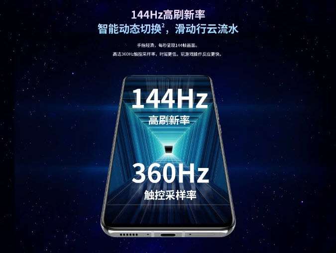 زد تي اي اس 30 برو - ZTE S30 Pro الكشف عن سعة البطارية وتقنية الشحن السريع 3 زد تي اي اس 30 برو