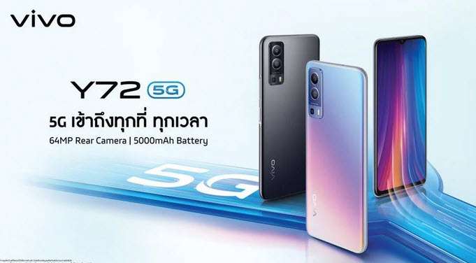 سعر ومواصفات فيفو واي 72 فايف جي - vivo Y72 5G والمميزات والعيوب رسميًا 1 فيفو واي 72 فايف جي