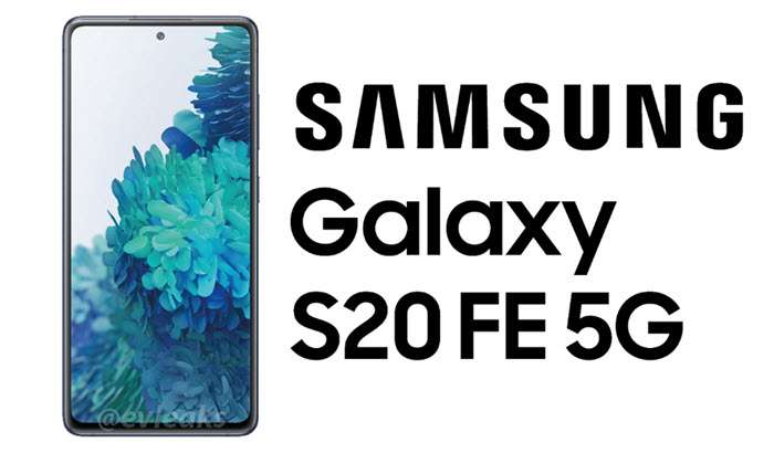سعر ومواصفات جالكسي اس 20 اف اي فايف جي - Galaxy S20 FE 5G وتحديد موعد الإطلاق 3 جالكسي اس 20 اف اي فايف جي