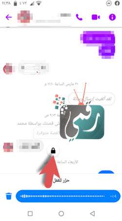 أسرار الماسنجر 2021 : أهم 4 خفايا وأسرار في ماسنجر الفيس بوك 5 أسرار الماسنجر 2021