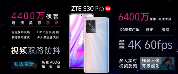 سعر ومواصفات زد تي اي اس 30 برو - ZTE S30 Pro 3 زد تي اي اس 30 برو