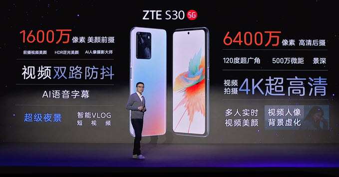 سعر ومواصفات زد تي اي اس 30 برو - ZTE S30 Pro 5 زد تي اي اس 30 برو