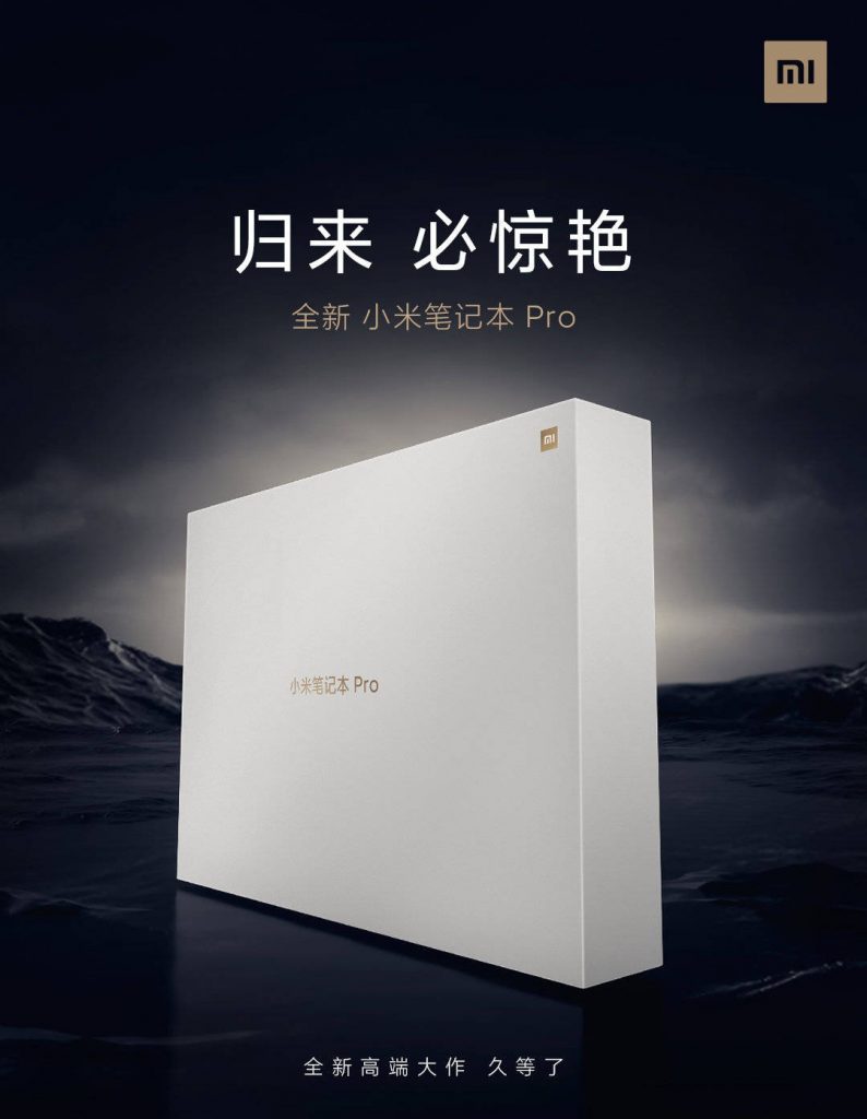 شاومي مي نوت بوك برو Xiaomi Mi Notebook Pro قادم بشاشة بدقة عالية ومواصفات أخرى رائعة 4 شاومي مي نوت بوك برو Xiaomi Mi Notebook Pro قادم بشاشة بدقة عالية ومواصفات أخرى رائعة