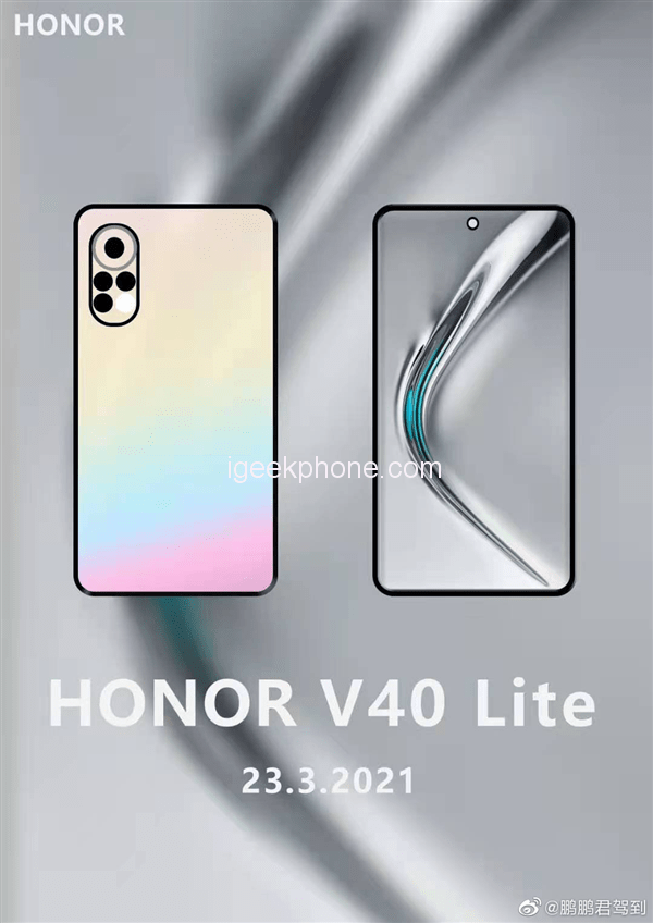 هونر في 40 لايت - Honor V40 Lite تحديد موعد الإعلان الرسمي عن الهاتف 2 هونر في 40 لايت