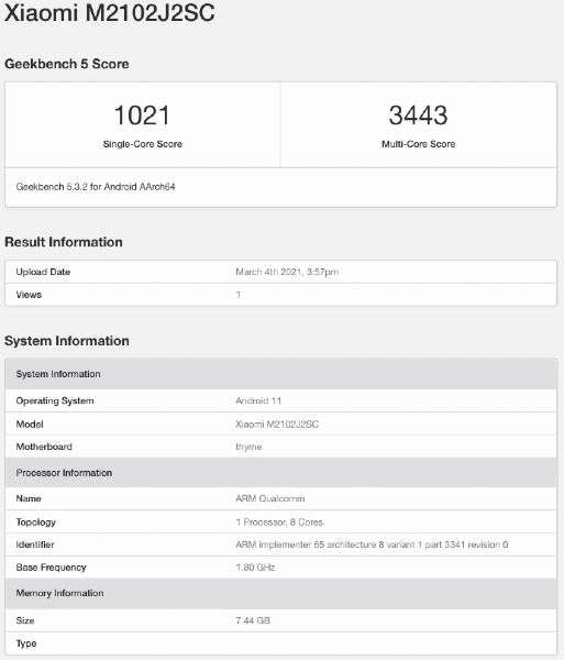 مواصفات شاومي مي 10 اس - Xiaomi Mi 10S تظهر على منصة Geekbench