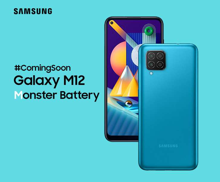 سامسونج جالكسي ام 12 - Samsung Galaxy M12 تفاصيل جديدة عن موعد الإطلاق وشاشة الهاتف 5 سامسونج جالكسي ام 12 - Samsung Galaxy M12 تفاصيل جديدة عن موعد الإطلاق وشاشة الهاتف