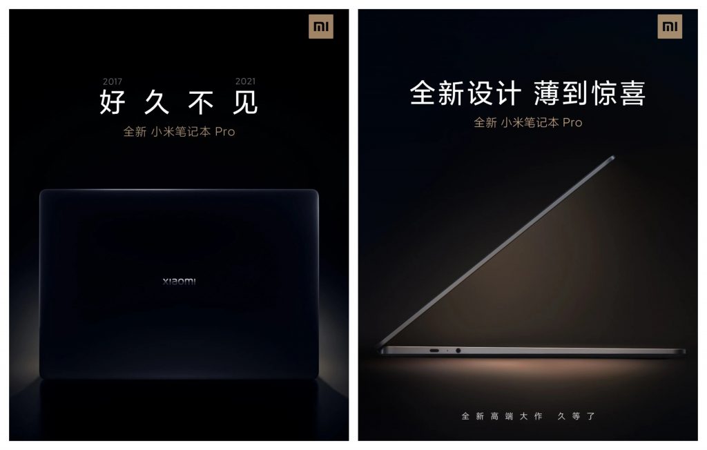 شاومي مي نوت بوك برو Xiaomi Mi Notebook Pro قادم بشاشة بدقة عالية ومواصفات أخرى رائعة 3 شاومي مي نوت بوك برو Xiaomi Mi Notebook Pro قادم بشاشة بدقة عالية ومواصفات أخرى رائعة