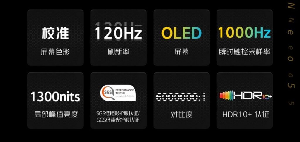 فيفو اي كيو او او نيو 5 – iQOO Neo5 يأتي بمعدل تحديث مرتفع ومواصفات أخرى مدهشة 3 فيفو اي كيو او او نيو 5