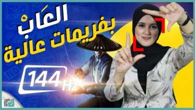 أقوى ألعاب جرافيك