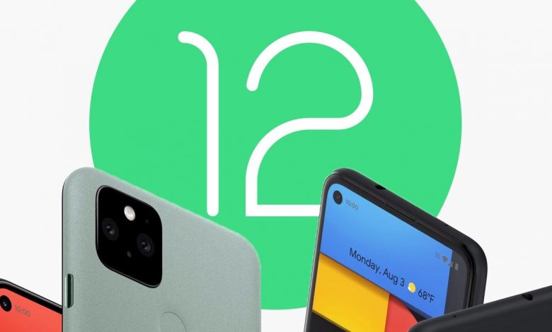 أندرويد 12 Android تسريب مميزات جديدة ستحصل عليها هواتف بيكسل أولًا 1 أندرويد 12