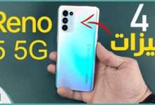 أوبو رينو 5 5G