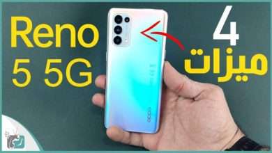 أوبو رينو 5 5G