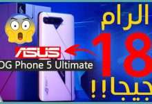 اسوس روج فون 5