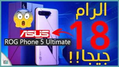 اسوس روج فون 5