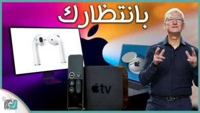 ايباد برو 2021