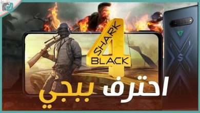 بلاك شارك 4 برو