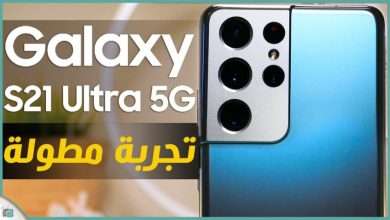 جالكسي اس 21 ألترا