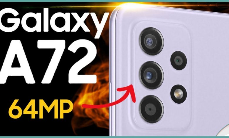 جالكسي اي 72 - Galaxy A72 أول مراجعة سريعة للهاتف 1 جالكسي اي 72