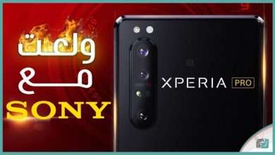 سوني اكسبيريا برو