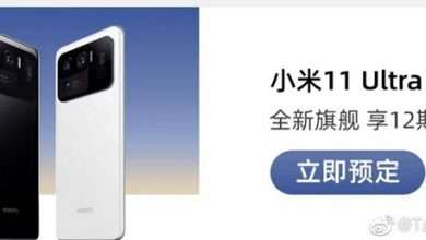 شاومي مي 11 الترا - Xiaomi Mi 11 Ultra باللون الأبيض السيراميك في صور جذابة