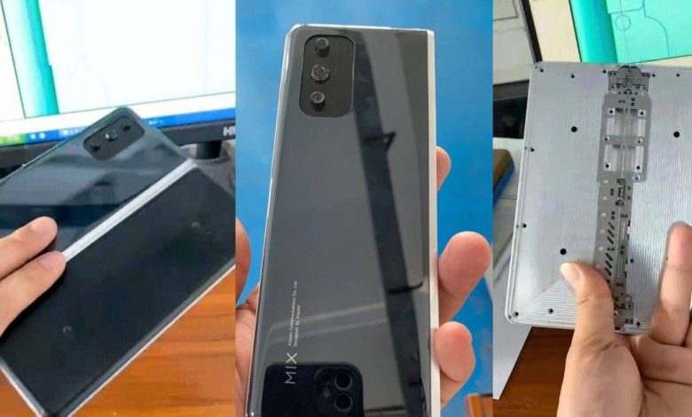 شاومي مي مكس فولد Mi Mix Fold يظهر في صور حية مسرّبة لأول مرة 1 شاومي مي مكس فولد