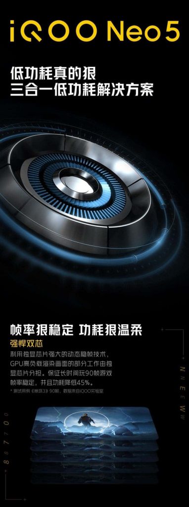 اي كيو او او نيو 5 - iQOO Neo 5 ملصق ترويجي يكشف نظام التبريد في الهاتف 2 اي كيو او او نيو 5 - iQOO Neo 5 ملصق ترويجي يكشف نظام التبريد في الهاتف