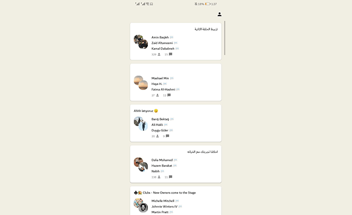 طريقة تحميل تطبيق كلوب هاوس للأندرويد والدخول لغرف الدردشة الصوتية 6 طريقة تحميل تطبيق كلوب هاوس للأندرويد والدخول لغرف الدردشة الصوتية