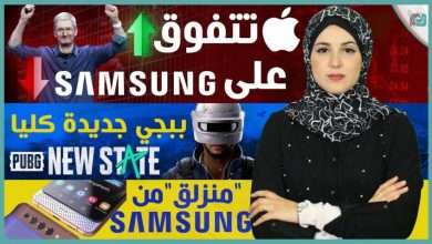 لعبة ببجي الجديدة