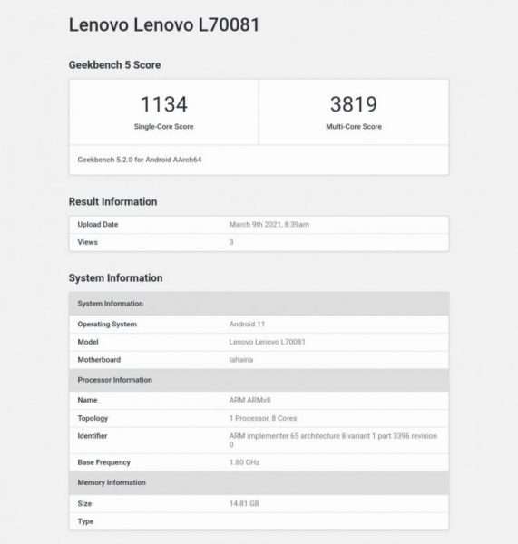 لينوفو ليجن 2 برو - Lenovo Legion 2 Pro تسريب يكشف تفاصيل إضافية عن الشاحن 4 لينوفو ليجن 2 برو - Lenovo Legion 2 Pro تسريب يكشف تفاصيل إضافية عن الشاحن