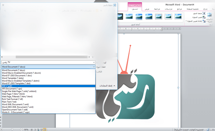 تحويل jpg إلى pdf إليكم أفضل 4 أدوات للتحويل بطرق سهلة جدًا 5 تحويل jpg إلى pdf إليكم أفضل 4 أدوات للتحويل بطرق سهلة جدًا