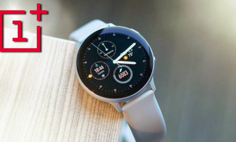 ون بلس واتش OnePlus Watch إعلان تشويقي يؤكد موعد الإطلاق ويلمّح لتصميم الساعة القادمة 1 صورة توضيحية لساعة ون بلس واتش القادمة
