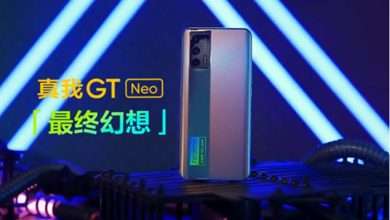 ريلمي جي تي نيو Realme GT Neo يحقق أرقامًا خرافية في أول عملية بيع!