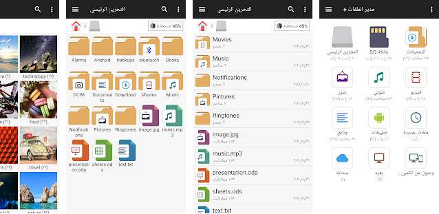 ماذا تفعل بعد شراء هاتف جديد ؟ 5 خطوات هامة يجب القيام بها مع شراء هاتف ذكي جديد 6 ماذا تفعل بعد شراء هاتف جديد ؟ 5 خطوات هامة يجب القيام بها مع شراء هاتف ذكي جديد