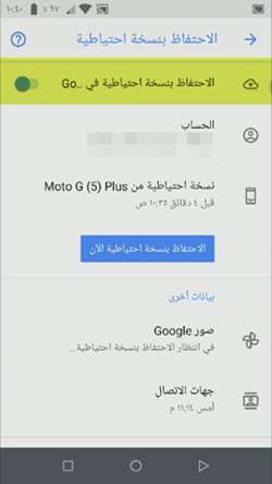 ماذا تفعل بعد شراء هاتف جديد ؟ 5 خطوات هامة يجب القيام بها مع شراء هاتف ذكي جديد 4 ماذا تفعل بعد شراء هاتف جديد